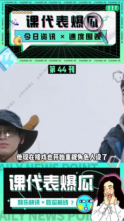 娱乐解说吃瓜视频大全,全网热门娱乐解说吃瓜视频大盘点