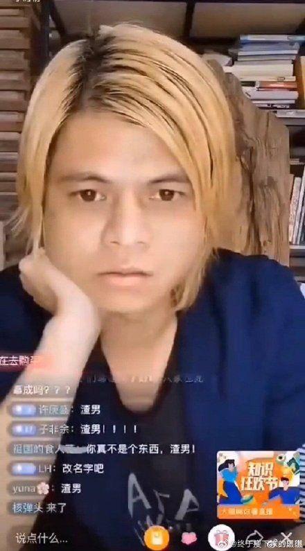 娱乐圈吃瓜头套,明星“吃瓜”背后的真相与头套之谜