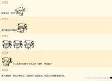 娱乐吃瓜解说文案