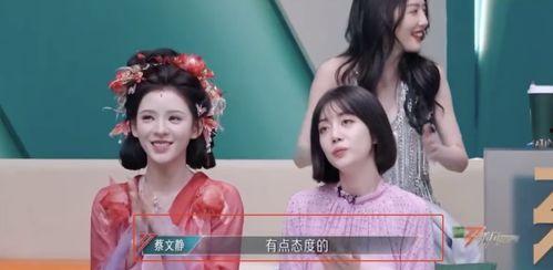 全娱乐圈听见女主心声吃瓜