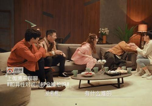 娱乐吃瓜女明星备孕