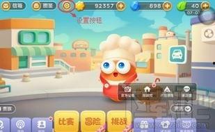 吃瓜娱乐萝卜快跑背景音乐,跟随背景音乐,探寻吃瓜娱乐的动感旋律之旅