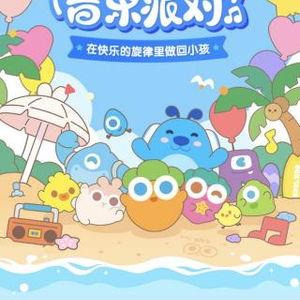 吃瓜娱乐萝卜快跑背景音乐,跟随背景音乐,探寻吃瓜娱乐的动感旋律之旅